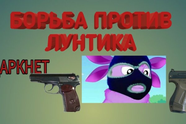 Блэк спрут pics blacksprut adress com