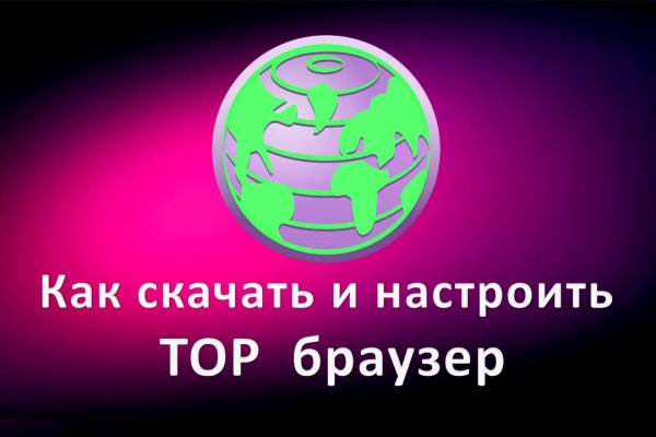 Тор blacksprut 1blacksprut me