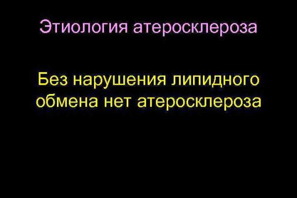 Рабочая ссылка блекспрут bs2webes net