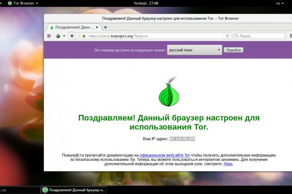 Блэк спрут оригинальная ссылка tor wiki online