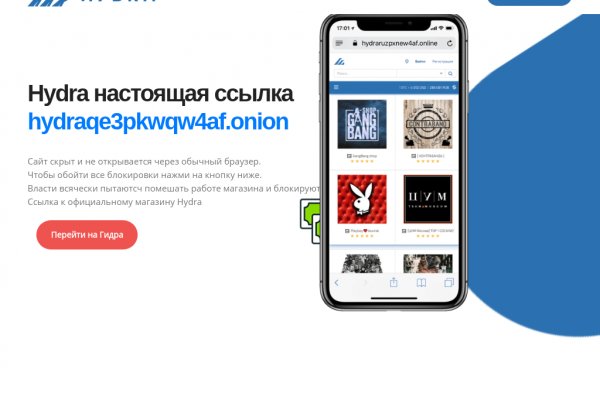 Блэк спрут зеркала bs2web