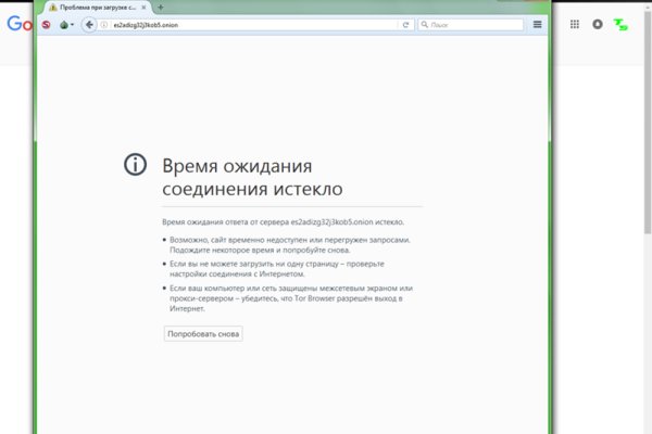 Блэк спрут bs2webes net