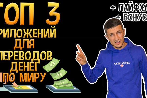 Блекспрут рабочие зеркала bs2webes net