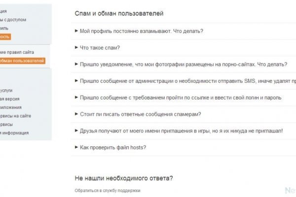 Официальная ссылка на blacksprut blacksprute com