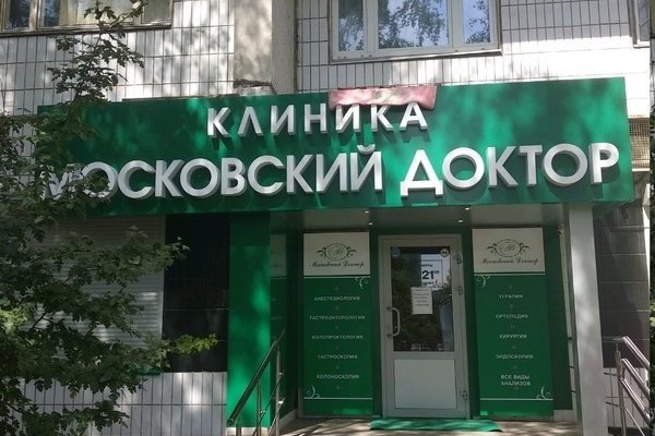 Блэкспрут маркетплейс