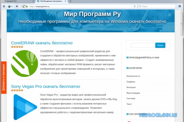 Рабочая blacksprut blacksprute com