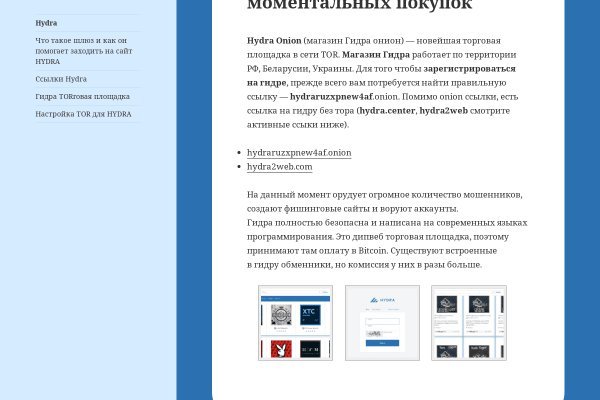 Блэк точка ком blacksprut adress com