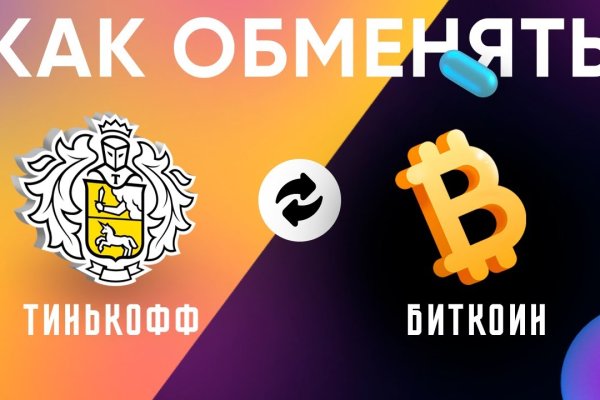 Тор blacksprut