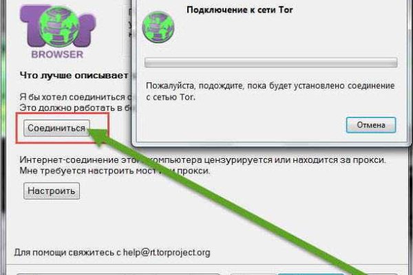 Блэкспрут ссылка тор tor wiki online