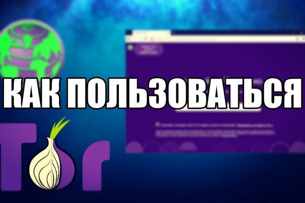 Настоящая blacksprut 1blacksprut me