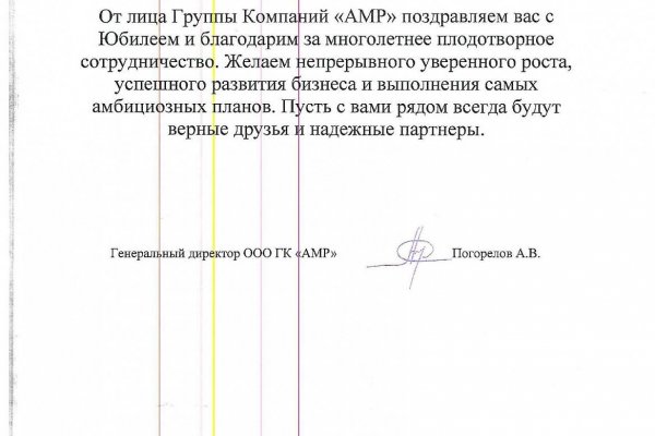 Зеркало блэкспрут bs2tor nl