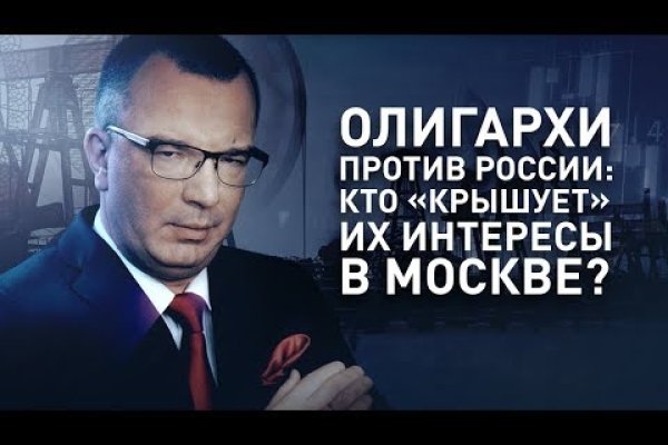 Блэкспрут даркнет маркет ссылка