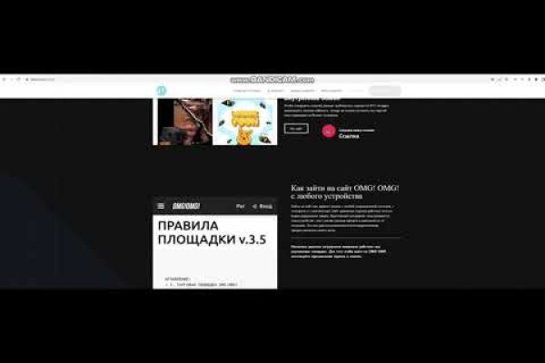 Сайт блэк спрут bs2webs top