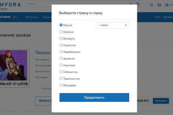 Блэк спрут зеркало bs2web top