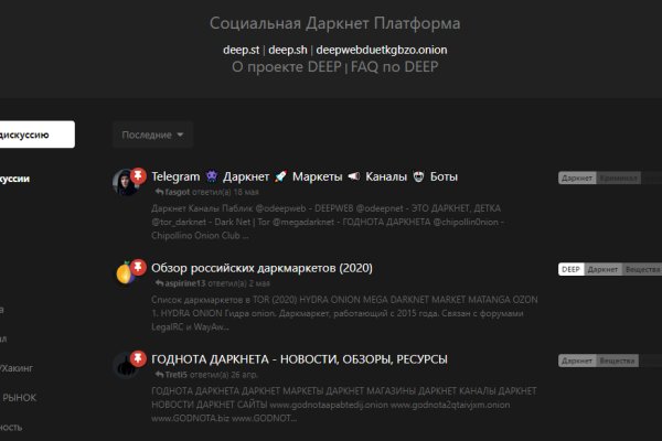 Логин пароль blacksprut bs2web top