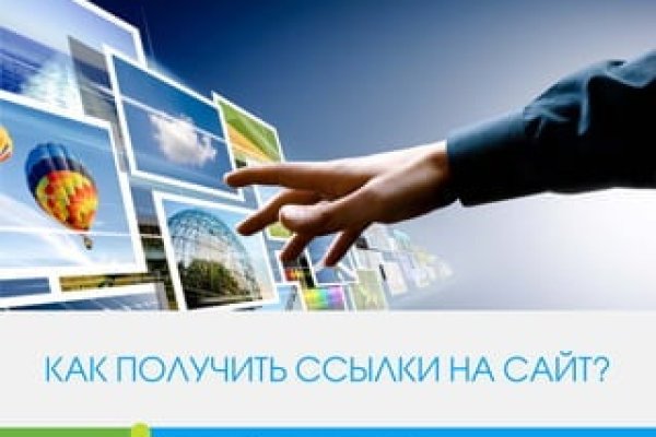 Блэк спрут зеркала bs2web