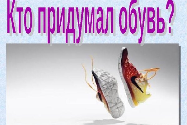 Блэк спрут не работает bs2web top