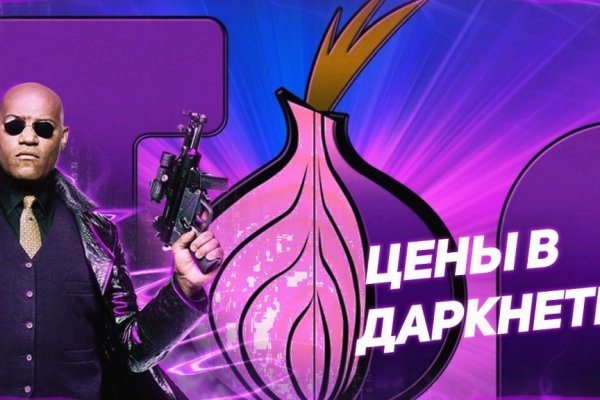 Блэкспрут рабочее зеркало bs2onion org