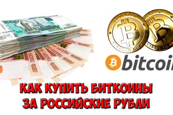 Блэкспрут это будущее bs2web top