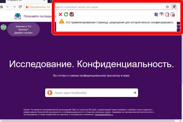 Блэк спрут как зайти bs2web top