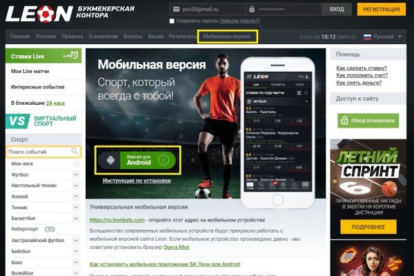 Блекспрут через тор blacksprut click