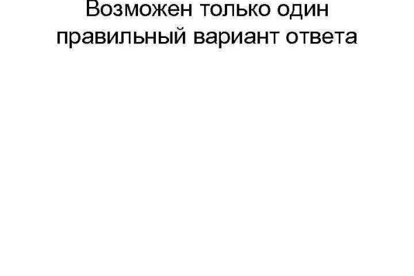 Блэк спрут не работает сегодня почему