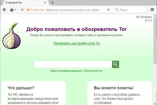 Блекспрут зеркала blacksprut adress com