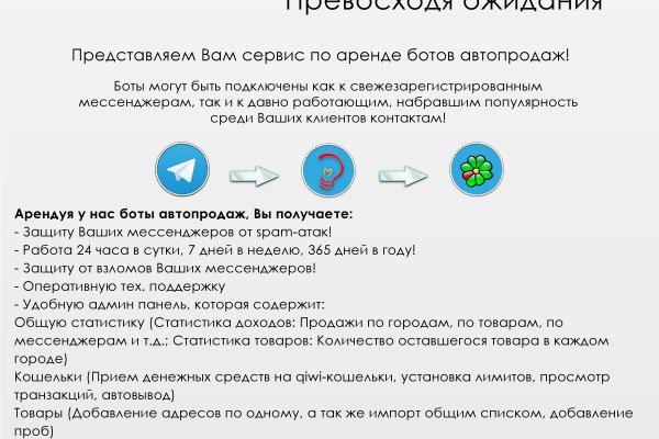 Настоящая blacksprut bs2webes net