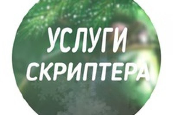 Блэкспрут ссылка тор 1blacksprut me