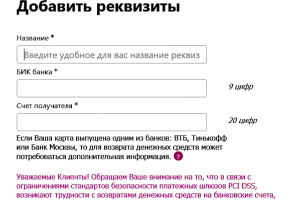 Блэк спрут ссылка bs2webes net