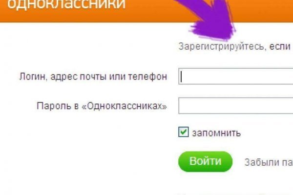 Актуальные ссылки блэкспрут bs2webes net